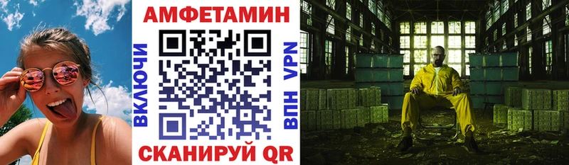 Амфетамин Розовый  Купить где  Снежногорск 