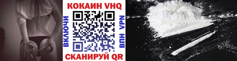 Купить закладки  Снежногорск  КОКАИН Эквадор 