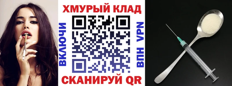 Купить закладки  Снежногорск  ГЕРОИН афганец 