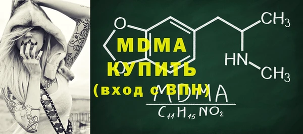MESCALINE Аркадак