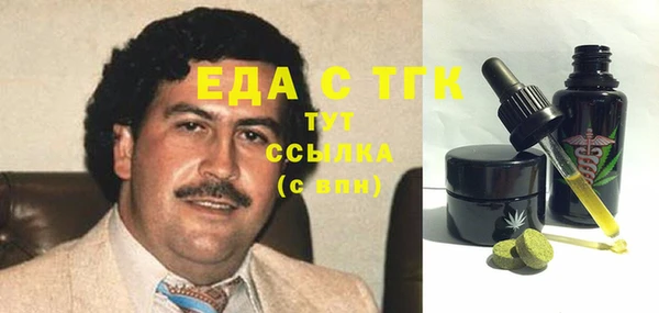 MESCALINE Аркадак