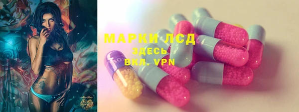 MESCALINE Аркадак