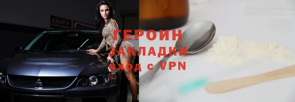 герыч Алексеевка