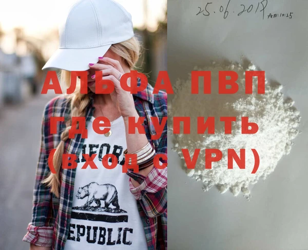 mdpv Арсеньев