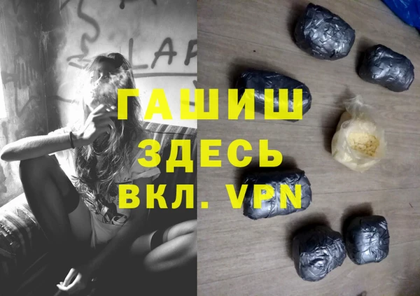 mdpv Арсеньев