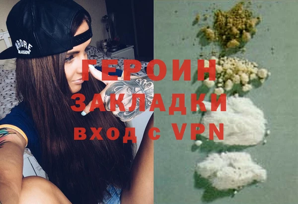 mdpv Арсеньев