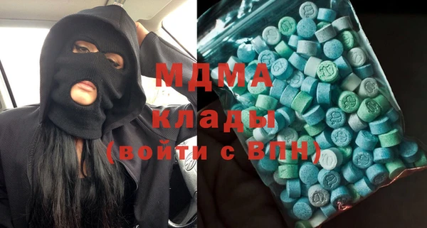 MESCALINE Аркадак