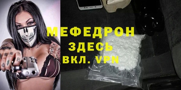 ALPHA-PVP Армянск