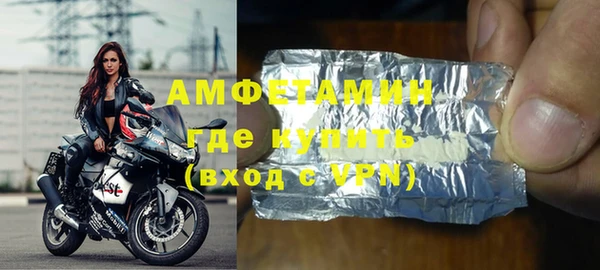 ALPHA-PVP Армянск