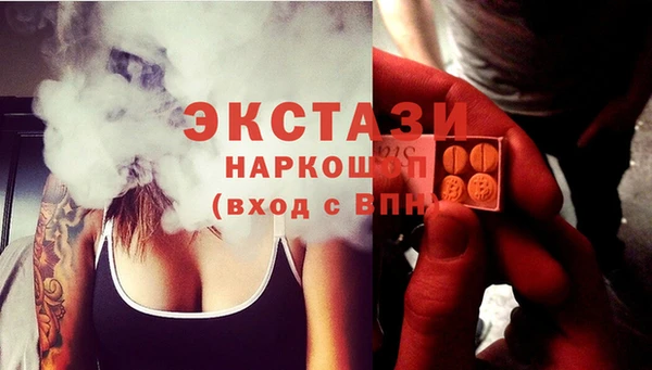 mdpv Арсеньев