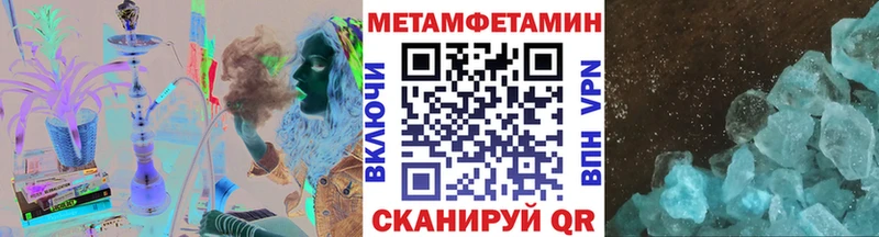 Купить где  Снежногорск  МЕТАМФЕТАМИН Декстрометамфетамин 99.9% 