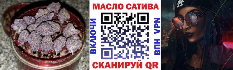 Купить закладки  Снежногорск  ТГК концентрат 